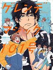 胆大党漫画封面